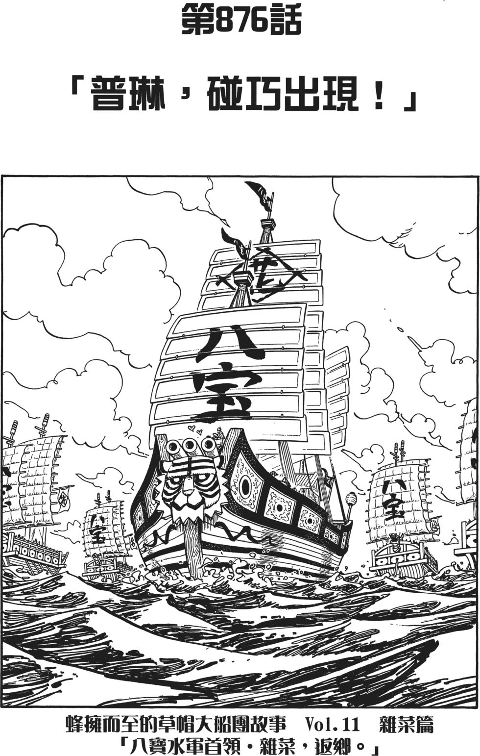 第118页