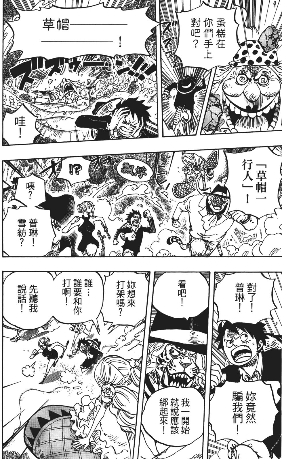 第123页