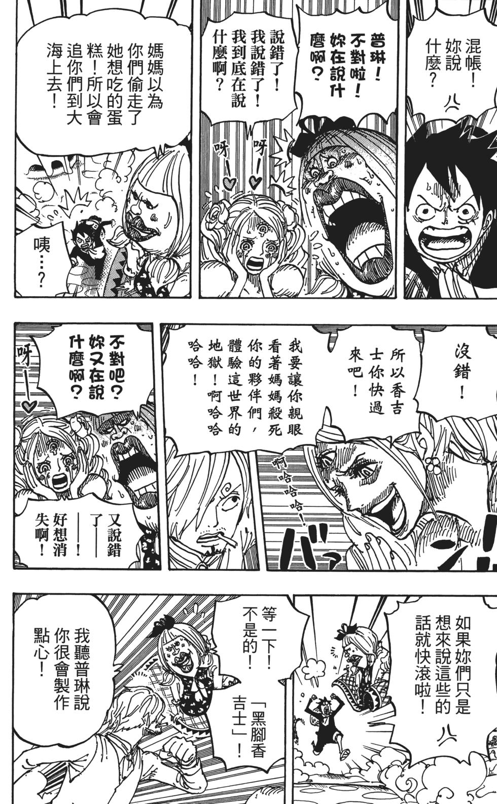 第125页