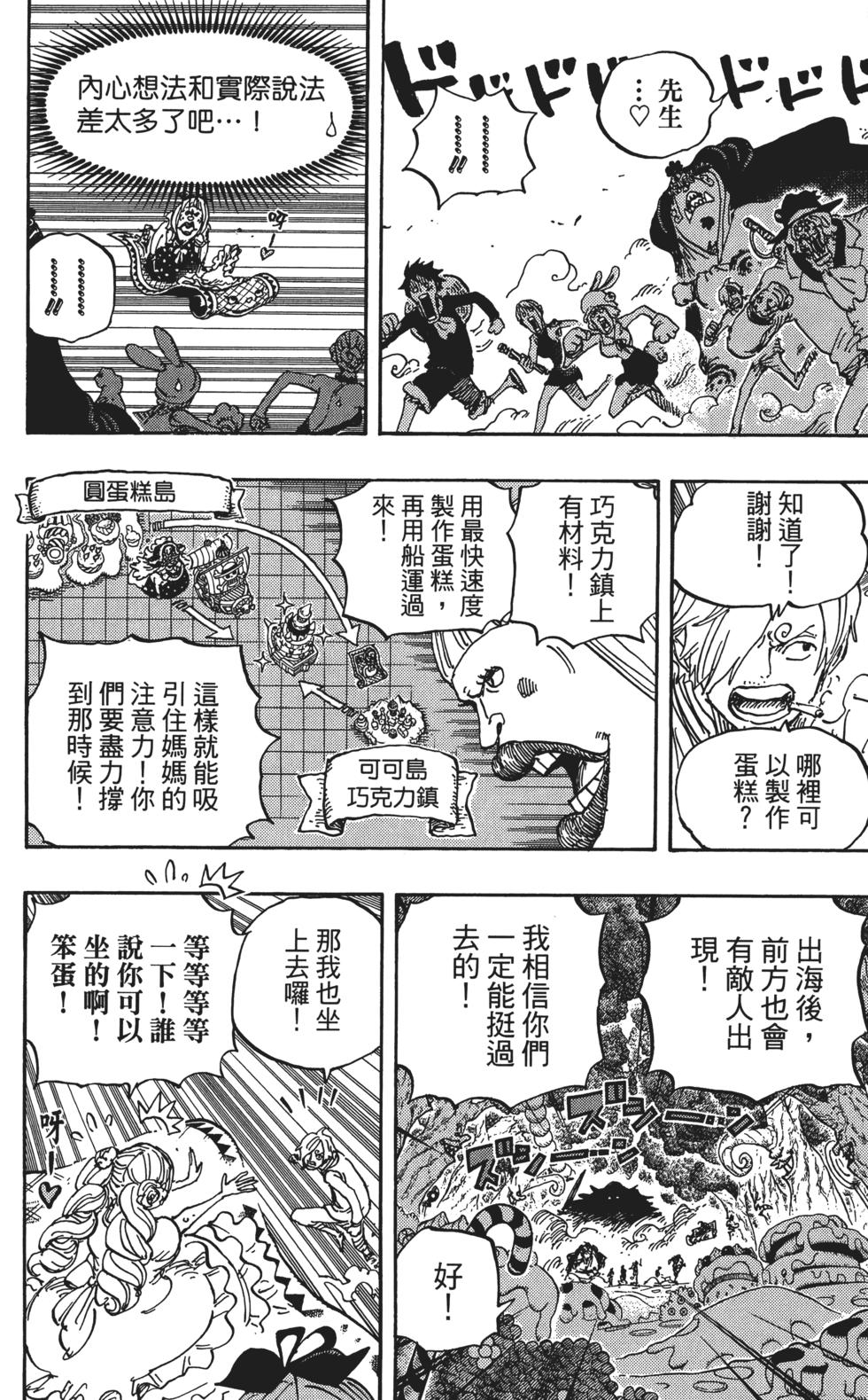 第127页