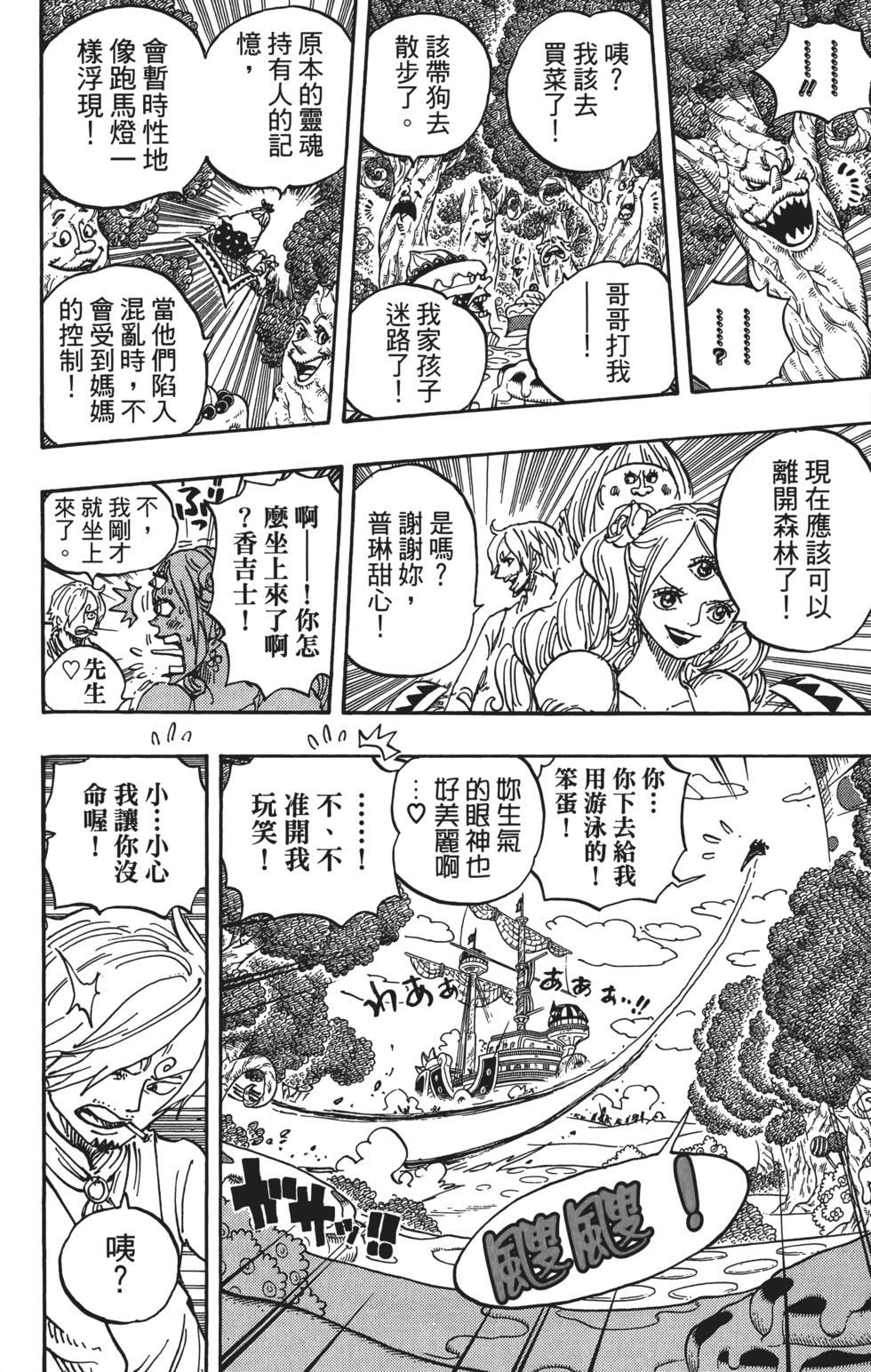 第131页