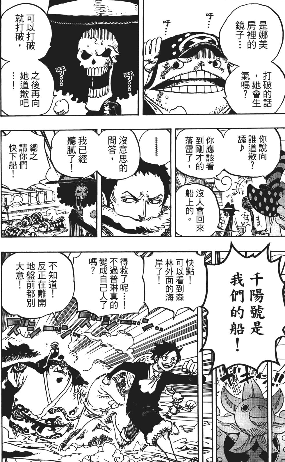 第133页