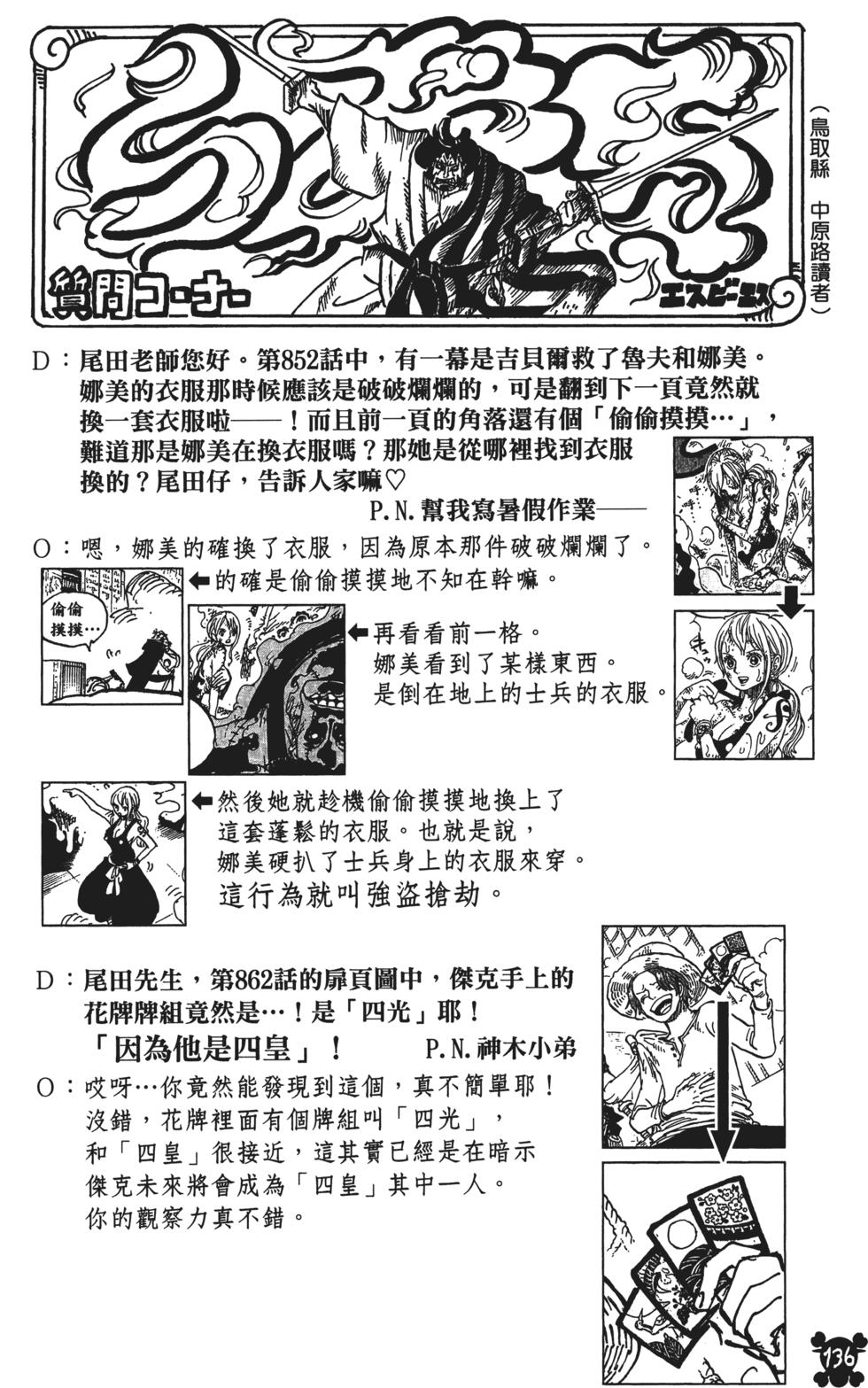 第135页