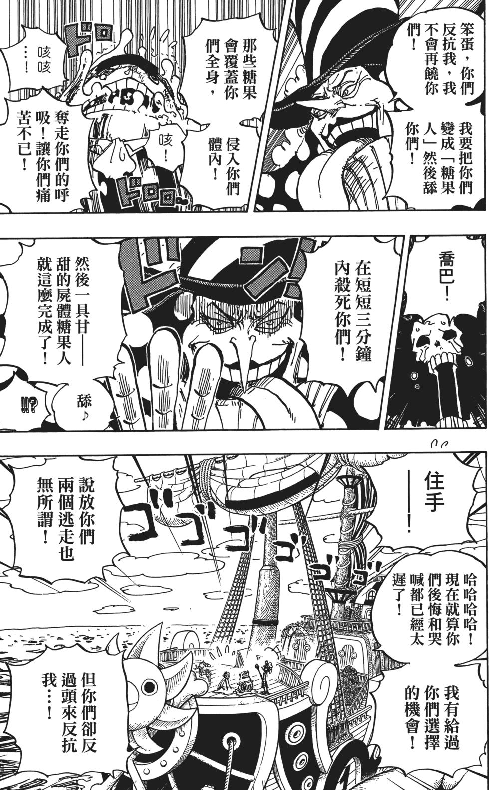 第138页