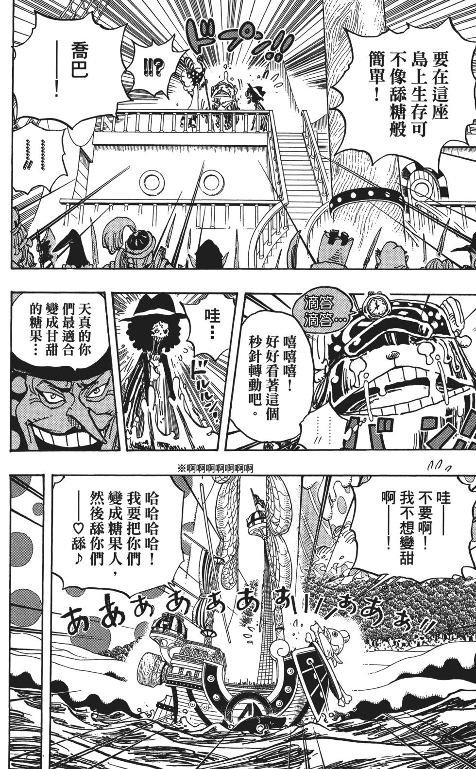 第139页