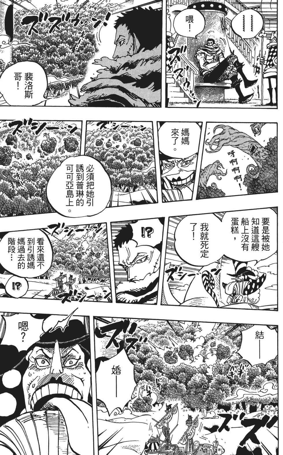 第140页
