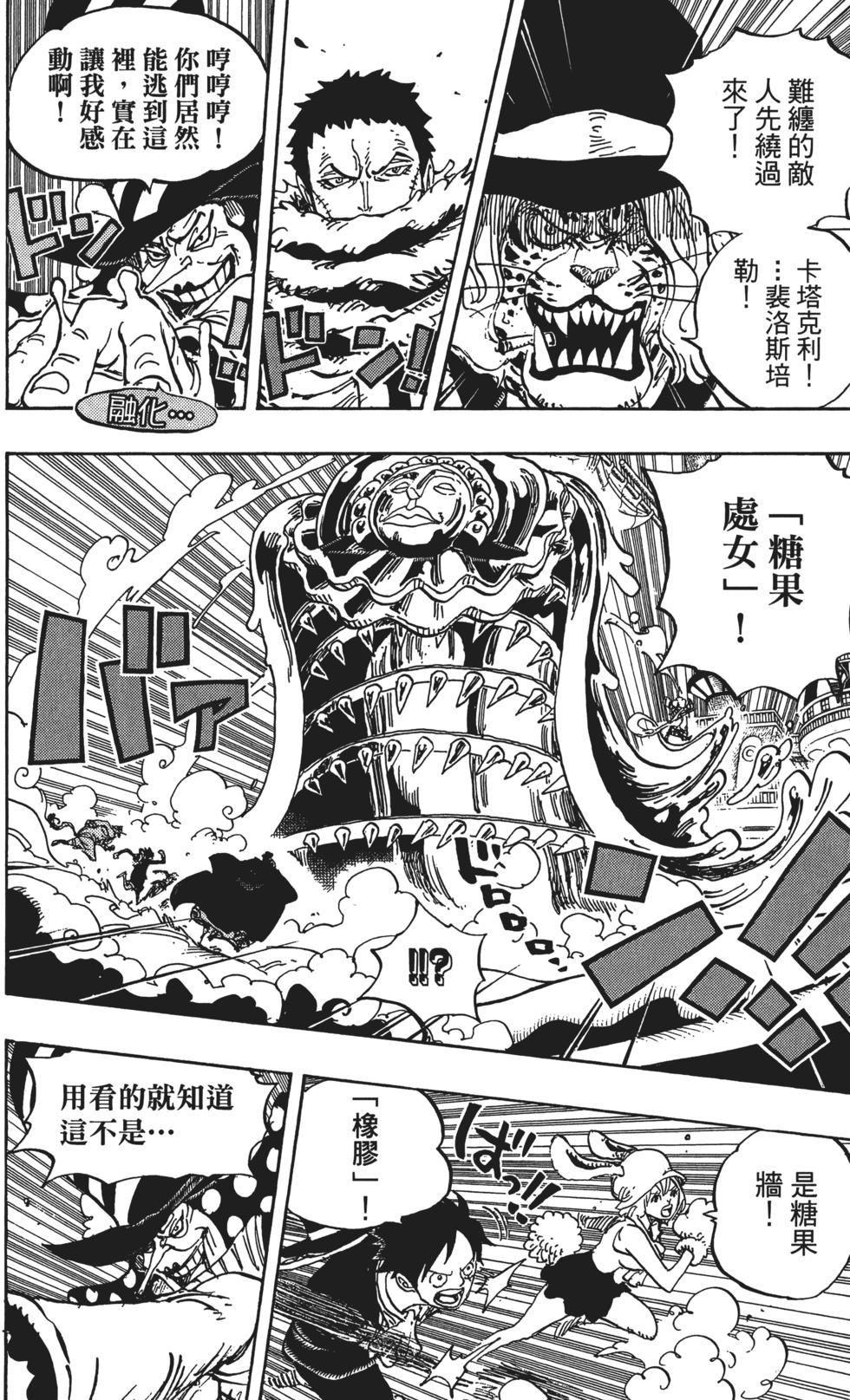 第143页