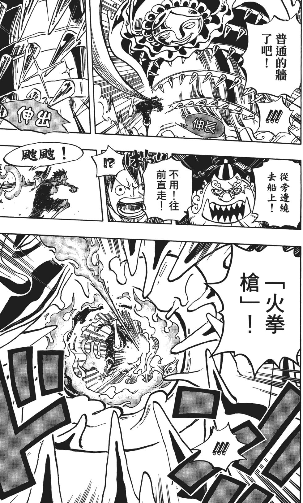 第144页