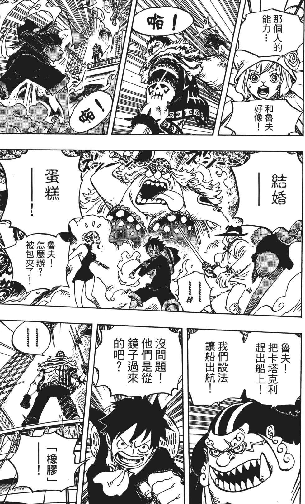 第146页