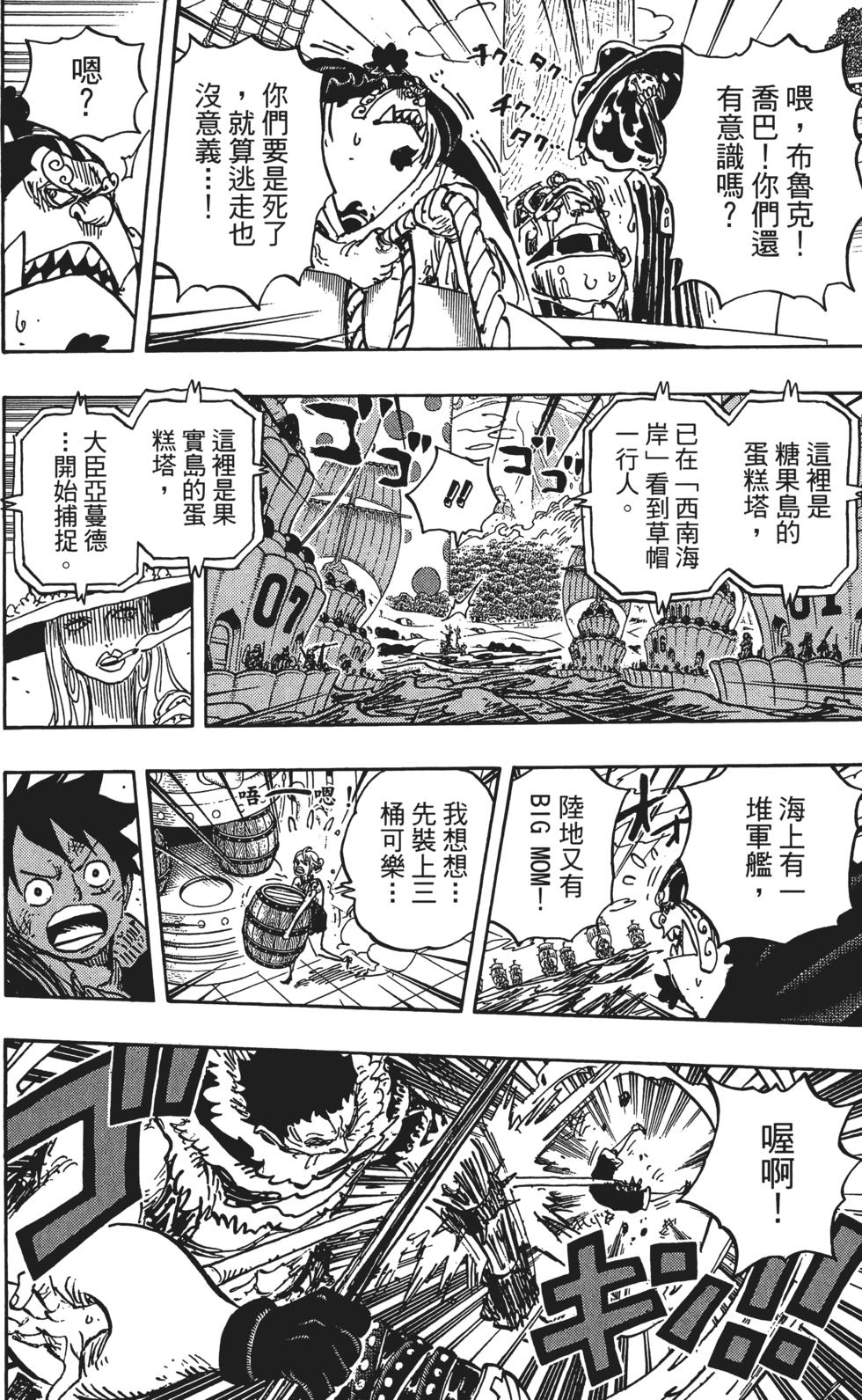 第149页