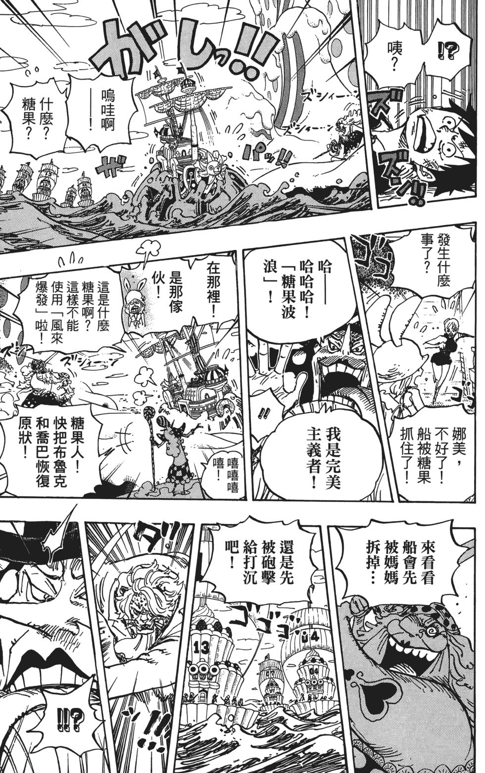 第150页