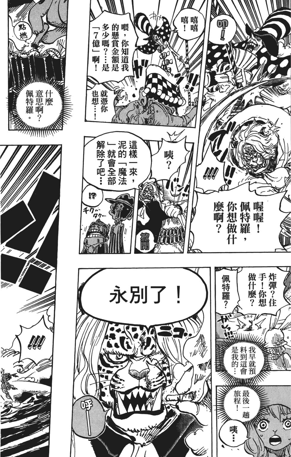 第151页