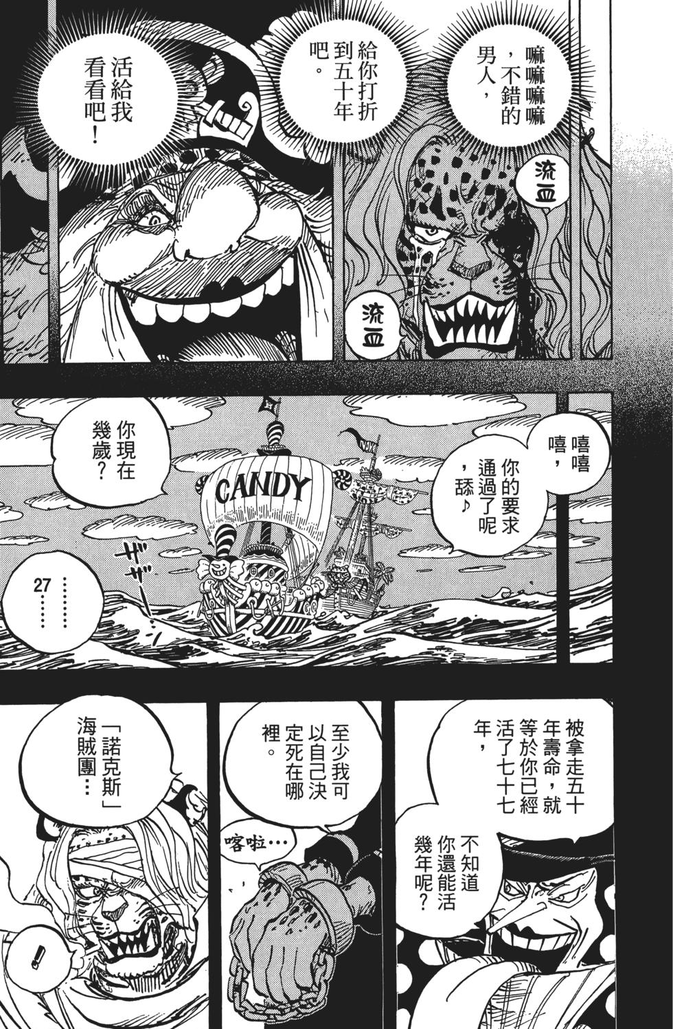 第156页