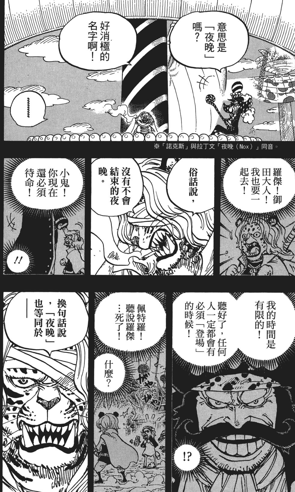 第157页