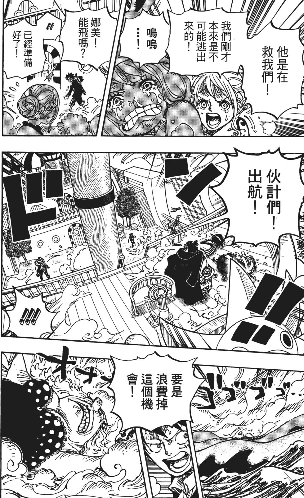 第161页
