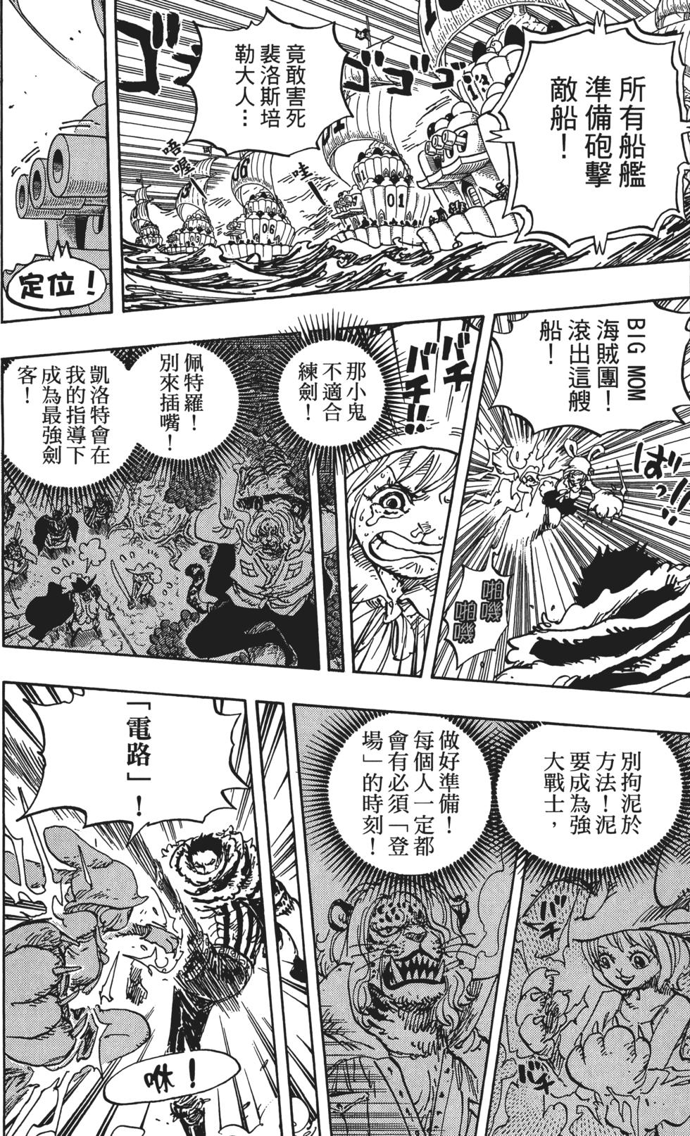 第163页