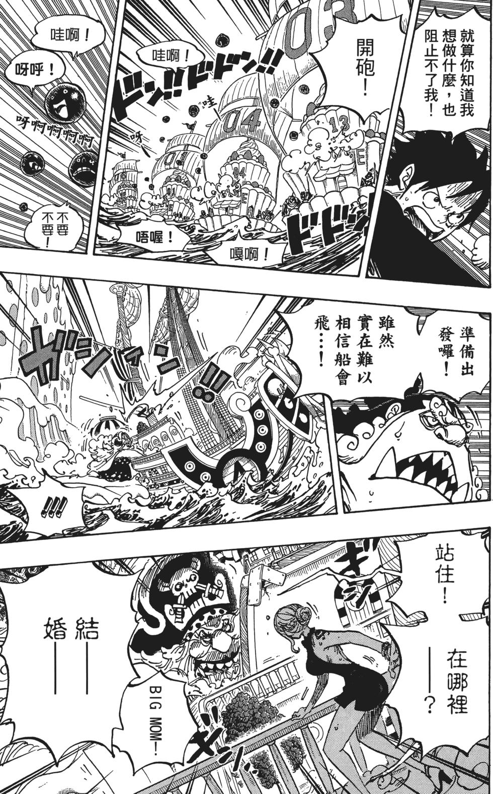 第166页