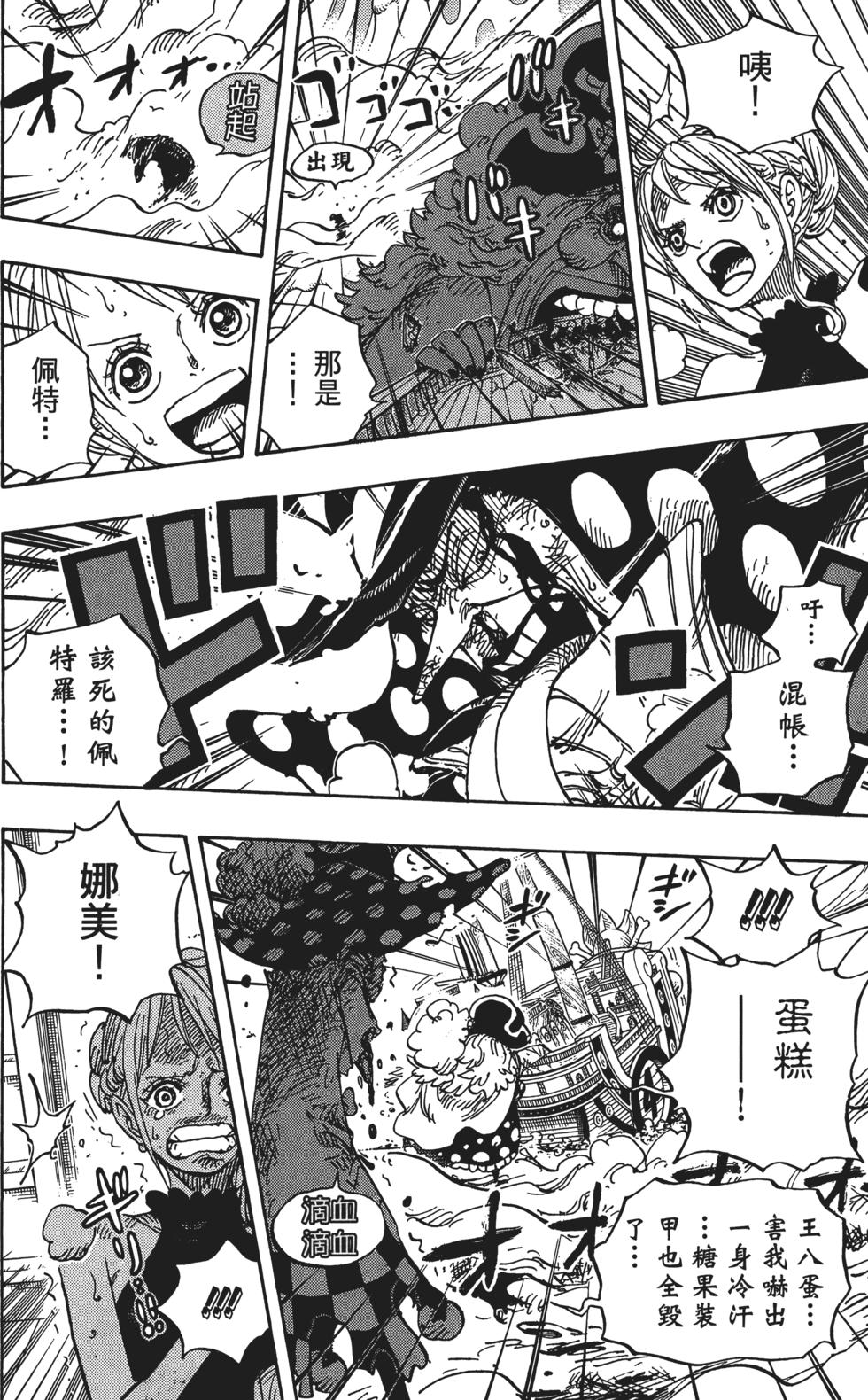 第167页
