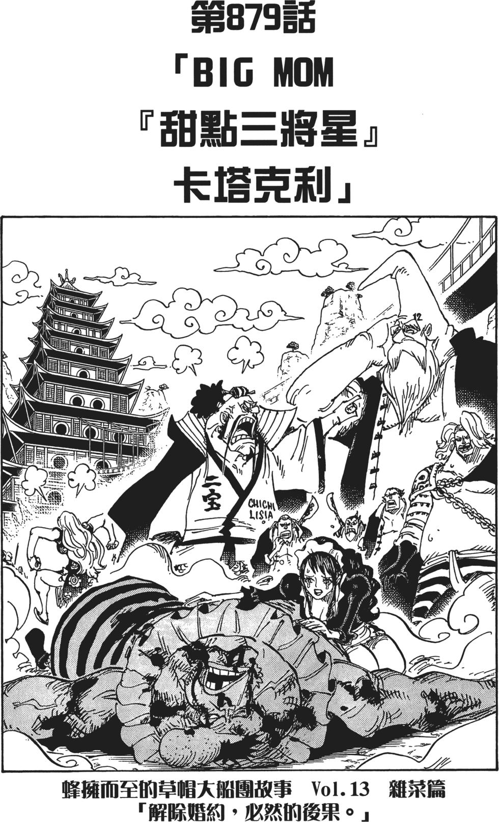 第174页