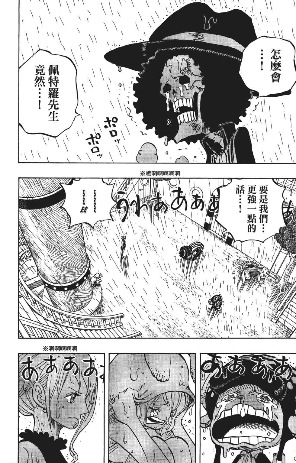 第175页