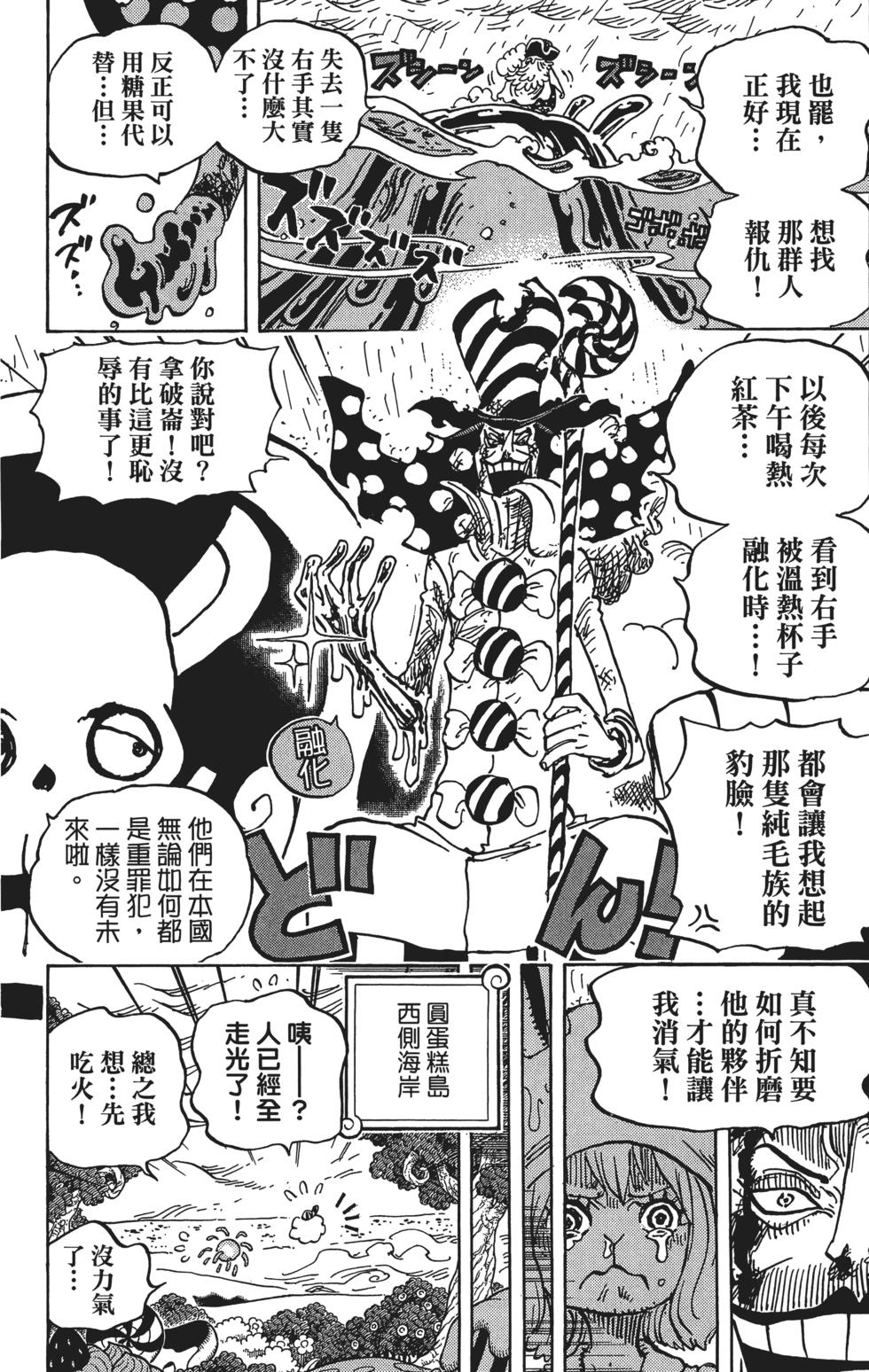 第181页