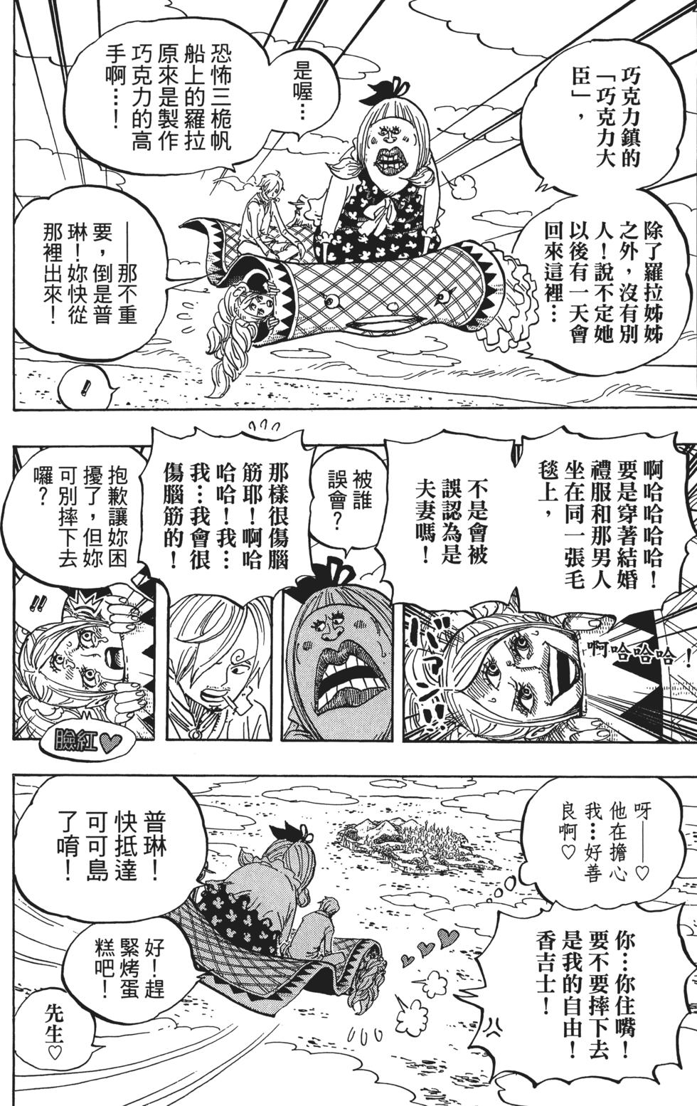 第183页