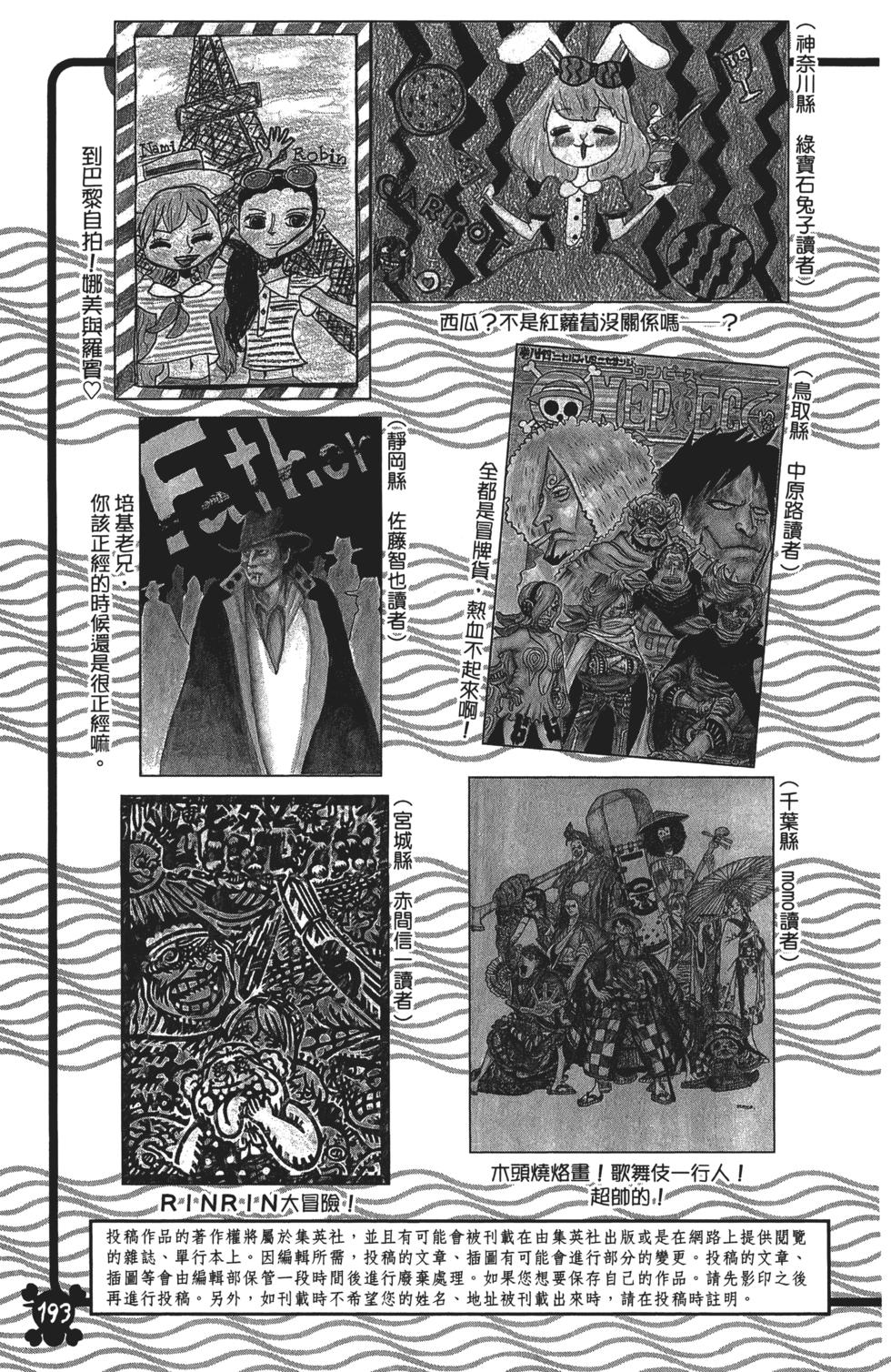 第192页