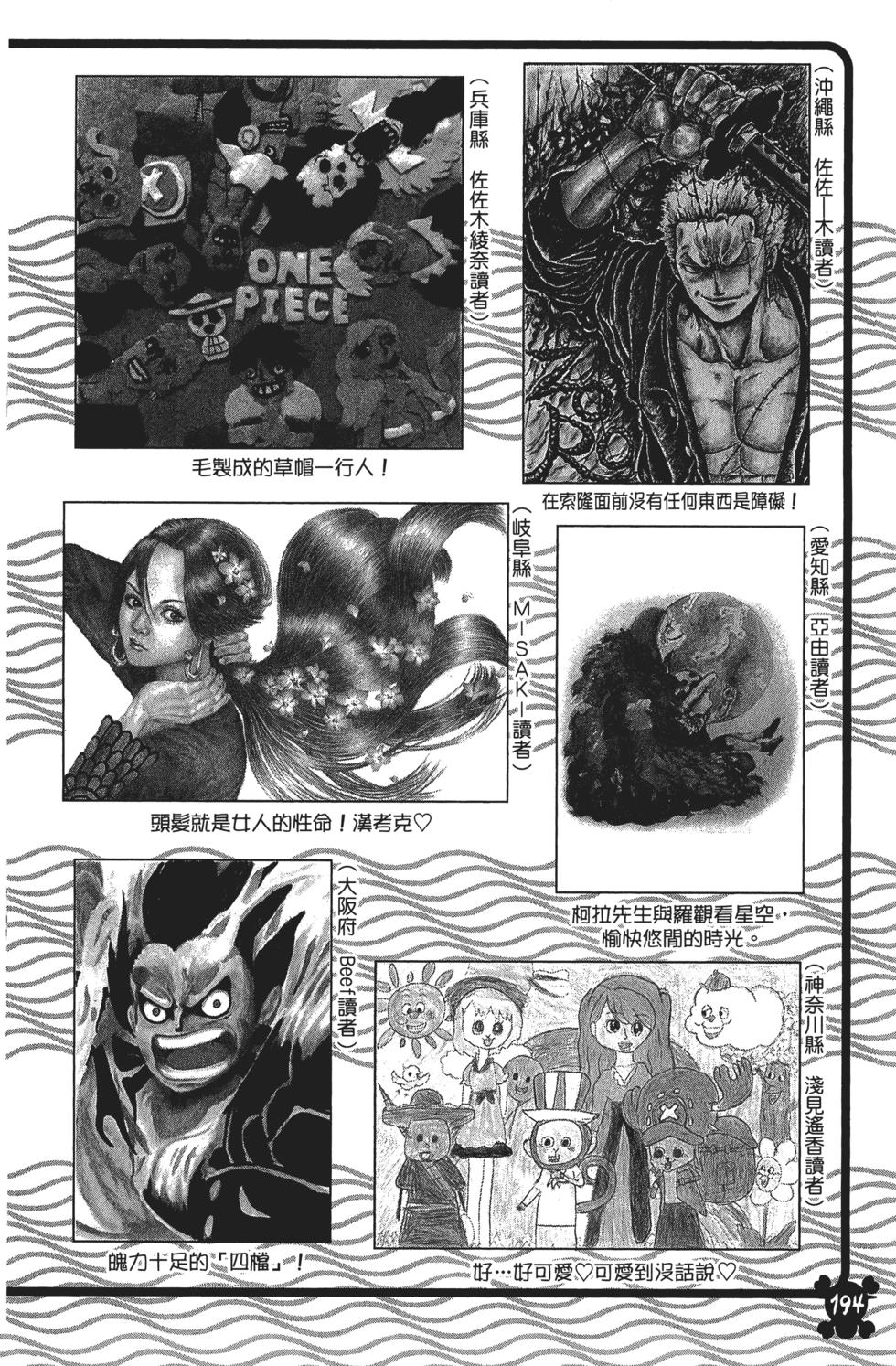 第193页