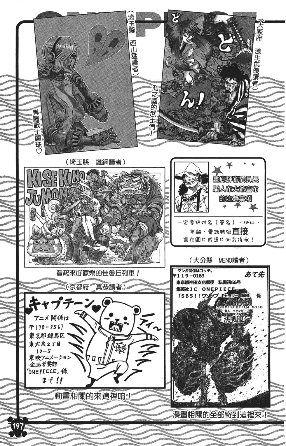 第196页