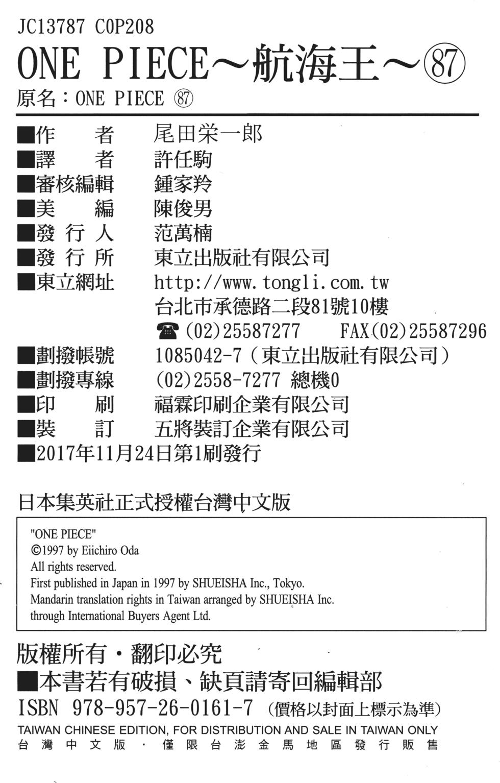 第203页