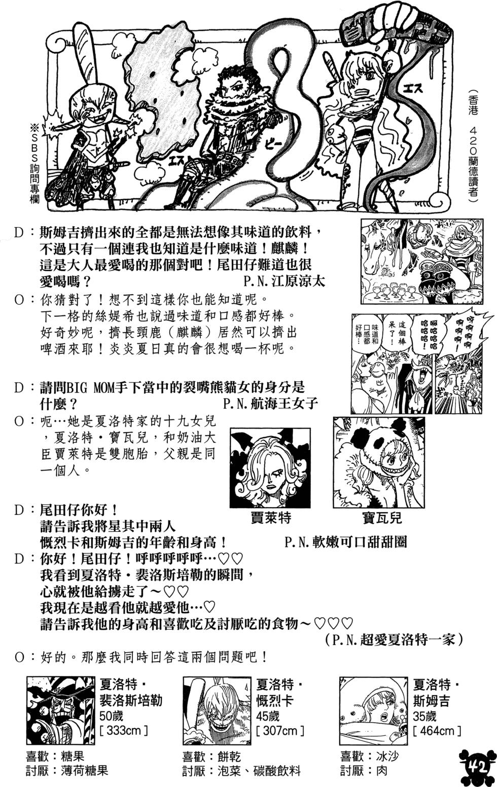 第42页