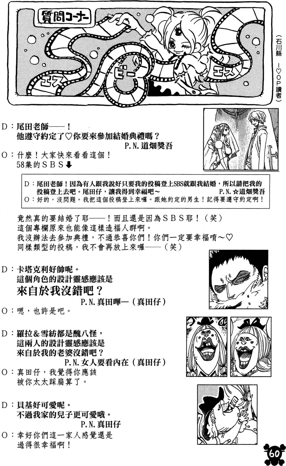 第60页