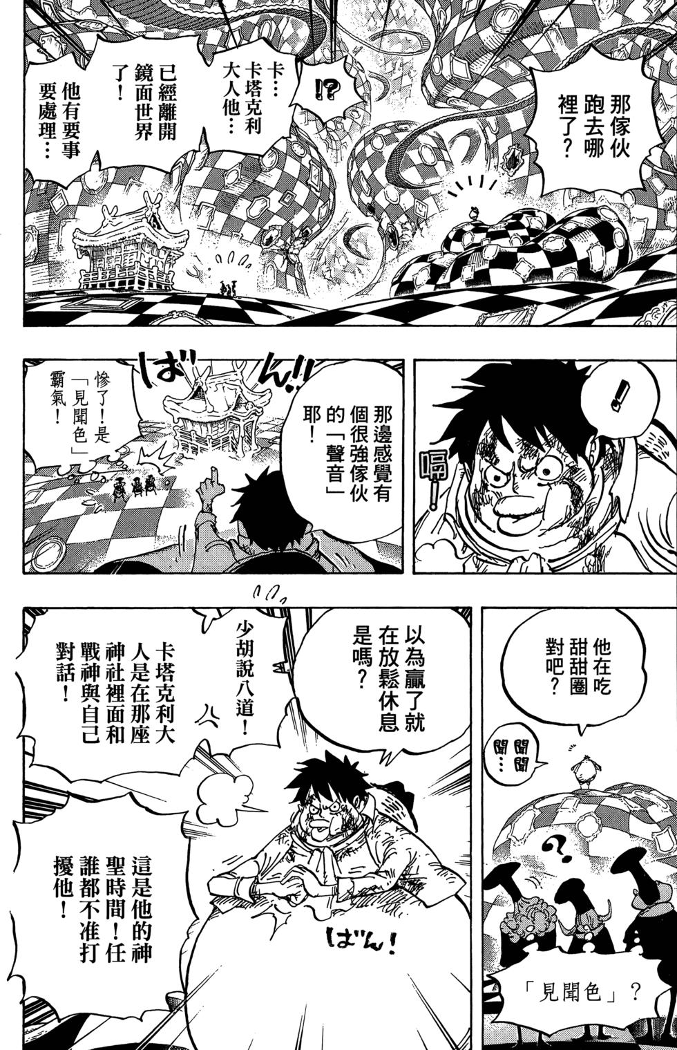 第68页