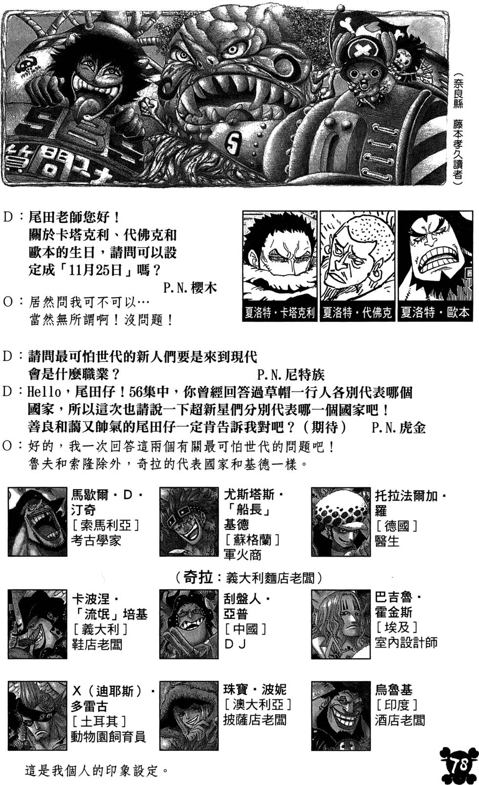 第78页