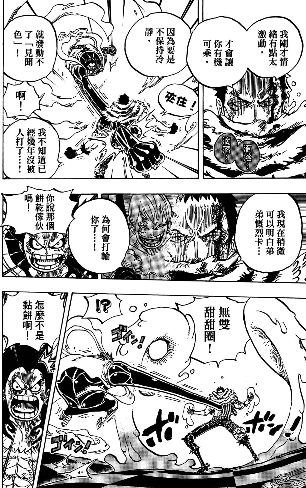 第86页