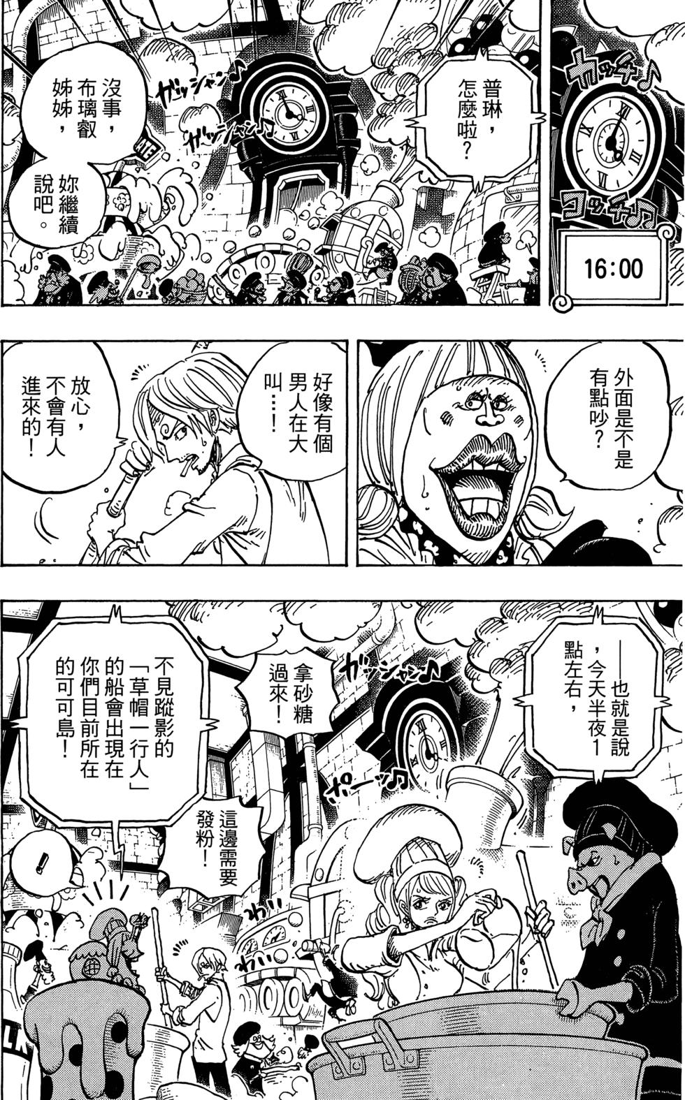 第90页