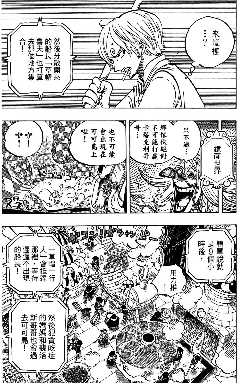 第91页