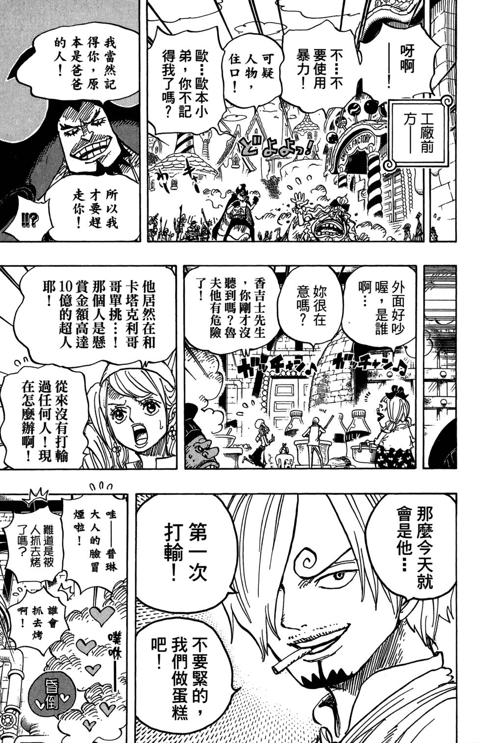 第93页