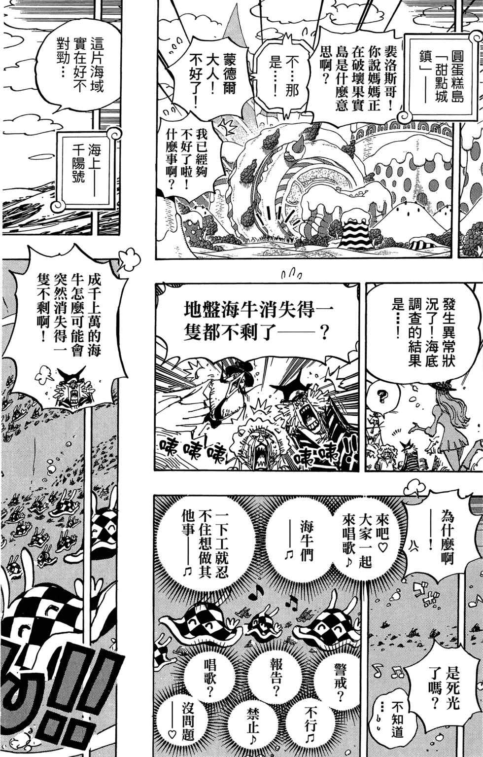 第94页