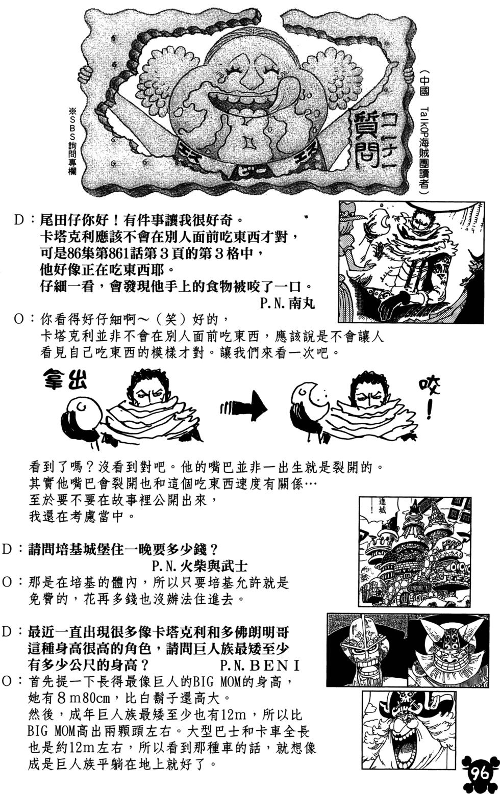 第96页