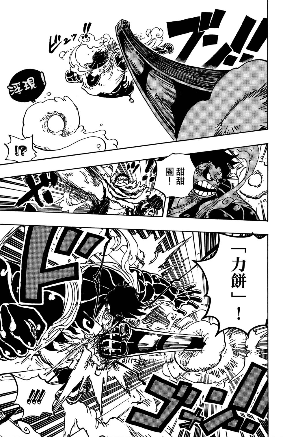 第99页
