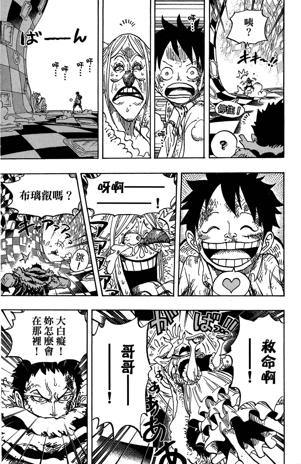 第103页