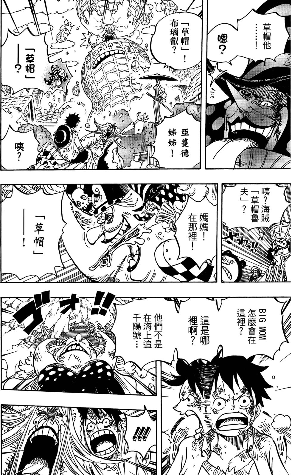 第106页