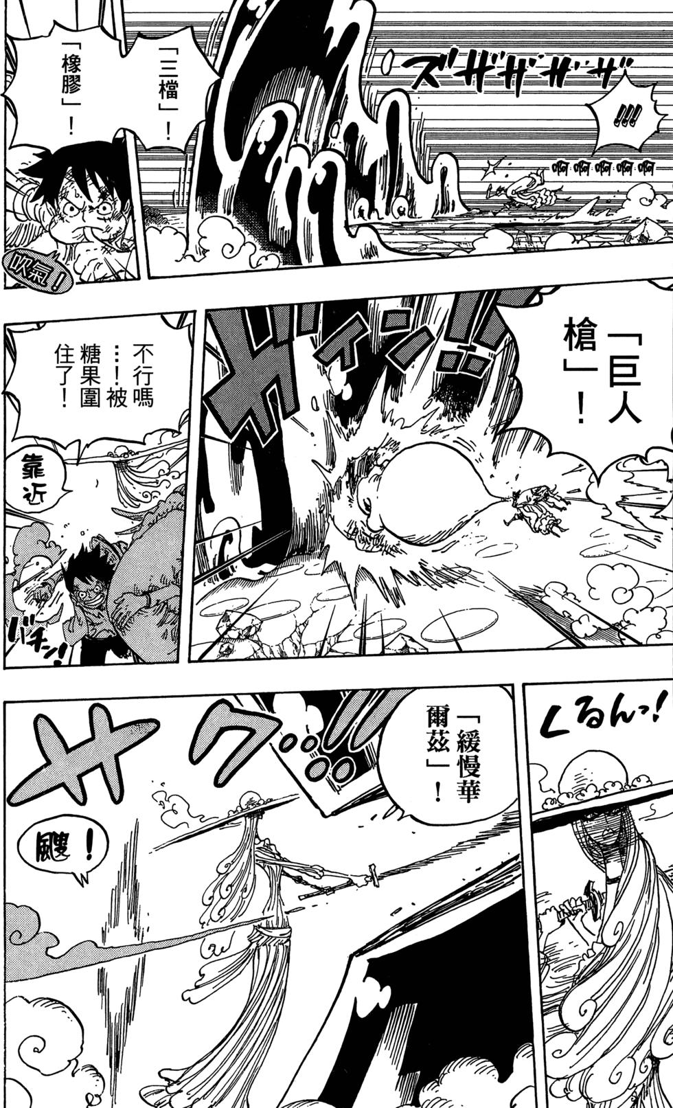 第108页