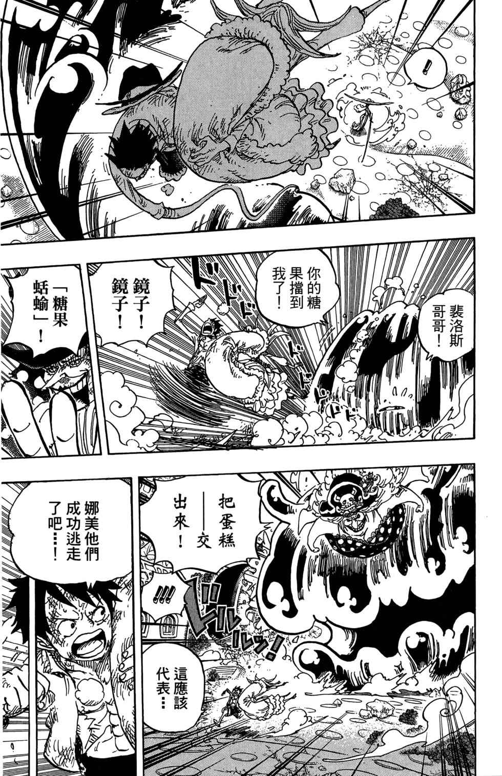 第109页
