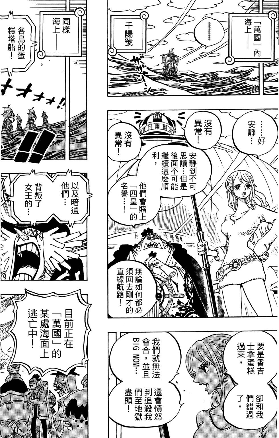 第110页