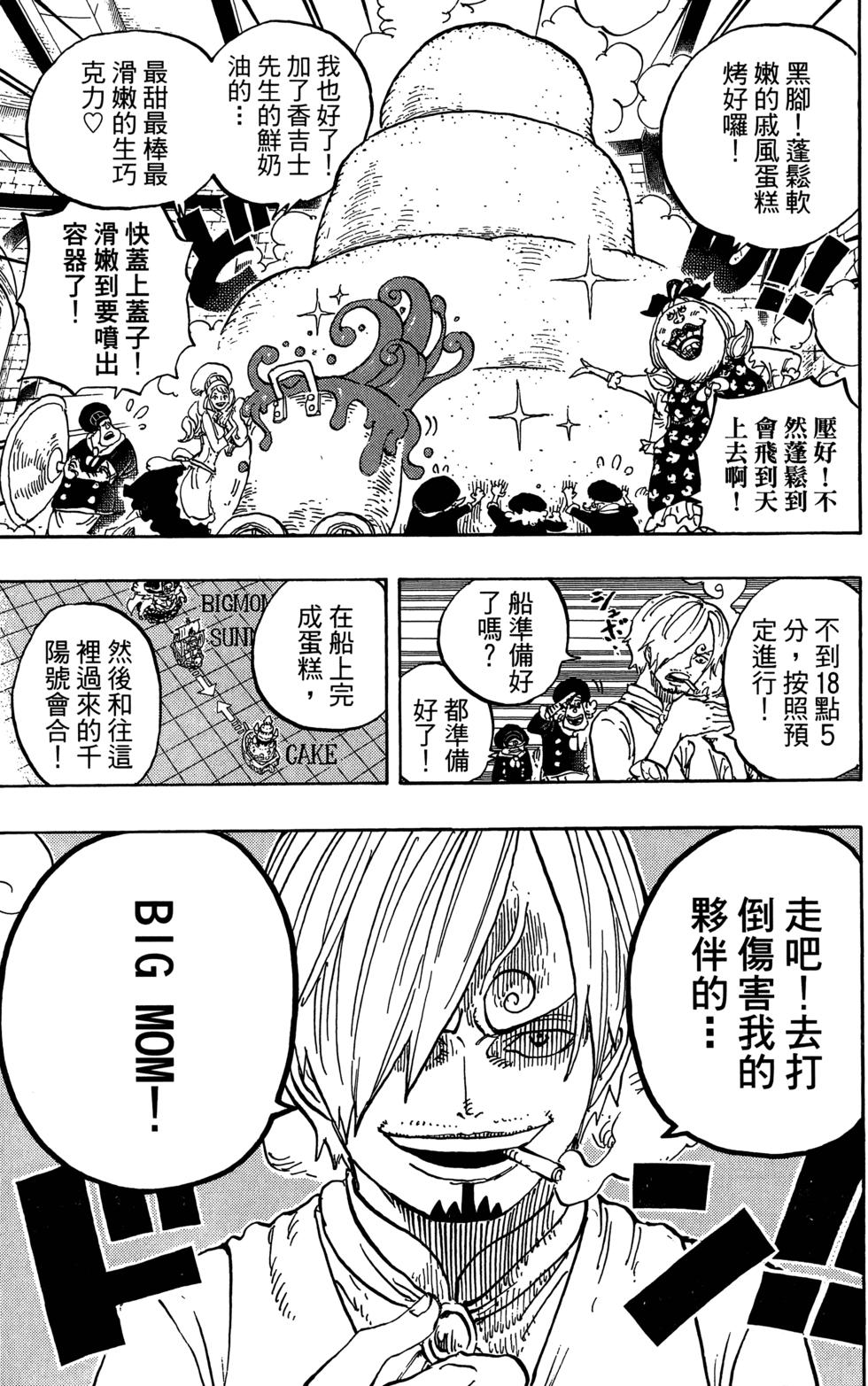 第113页