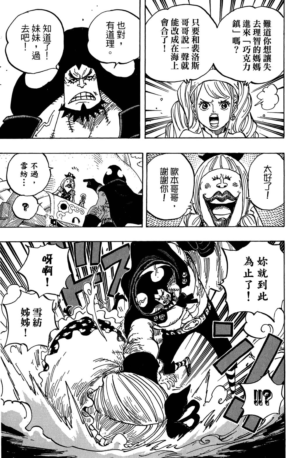 第119页