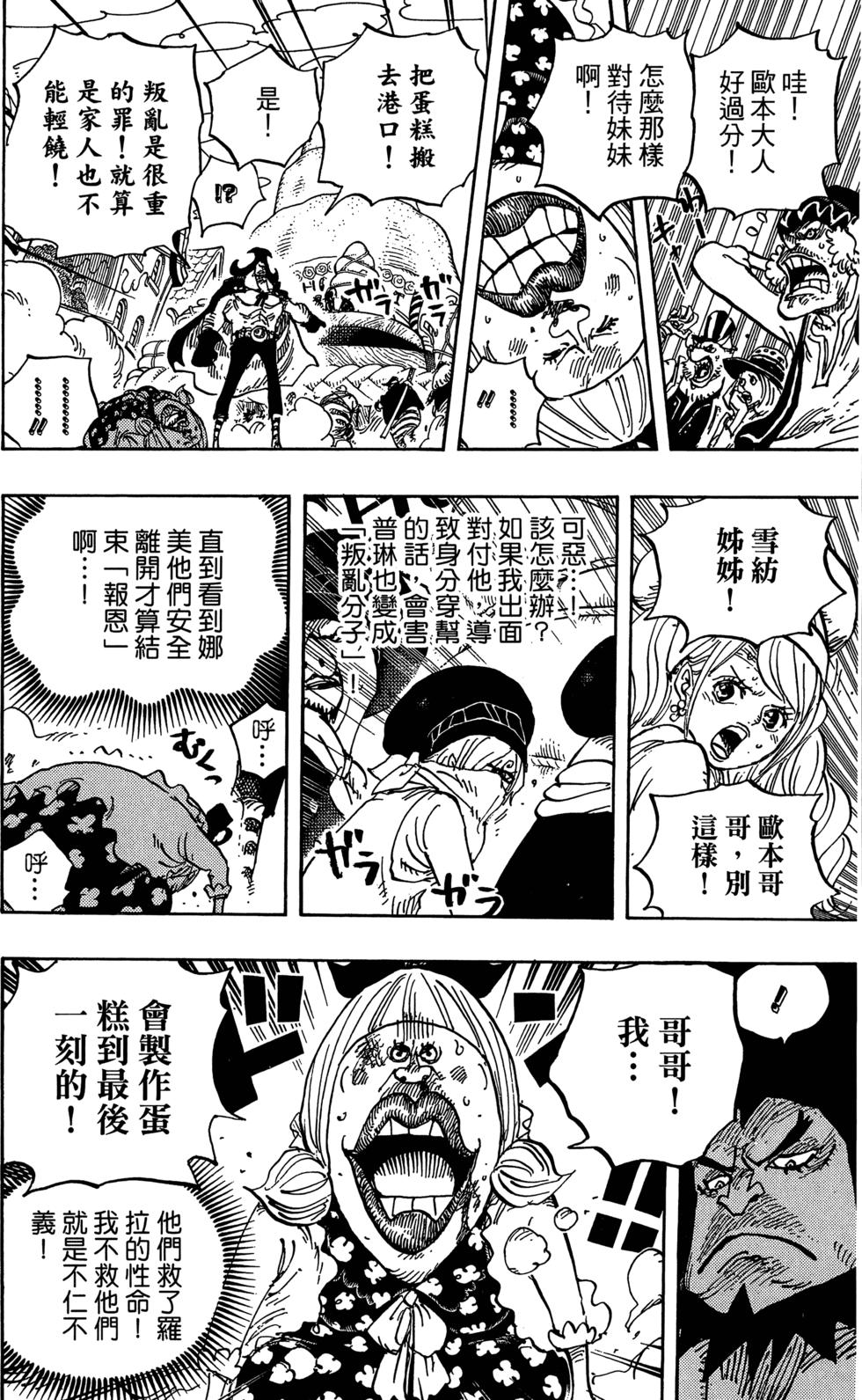 第120页