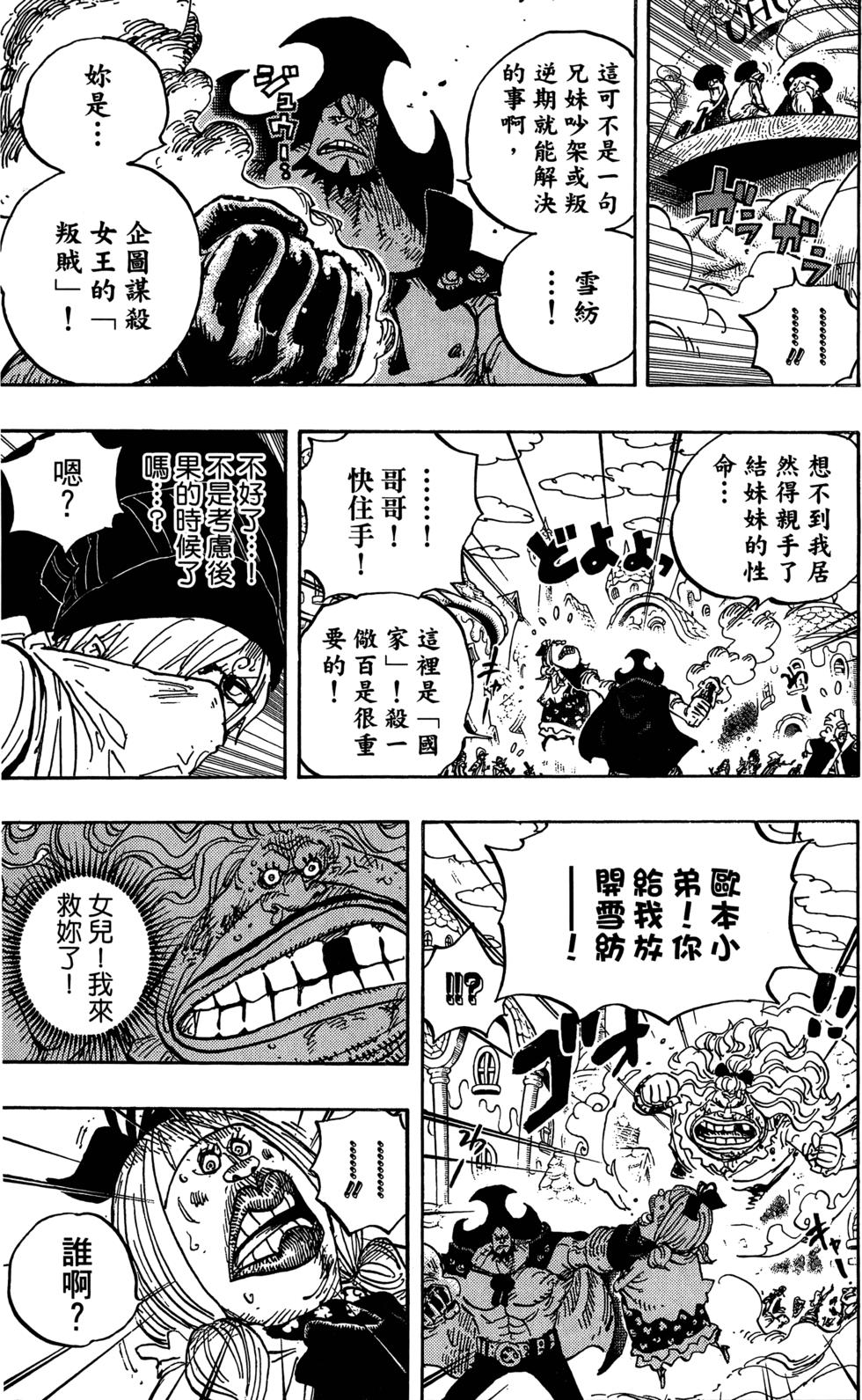 第121页